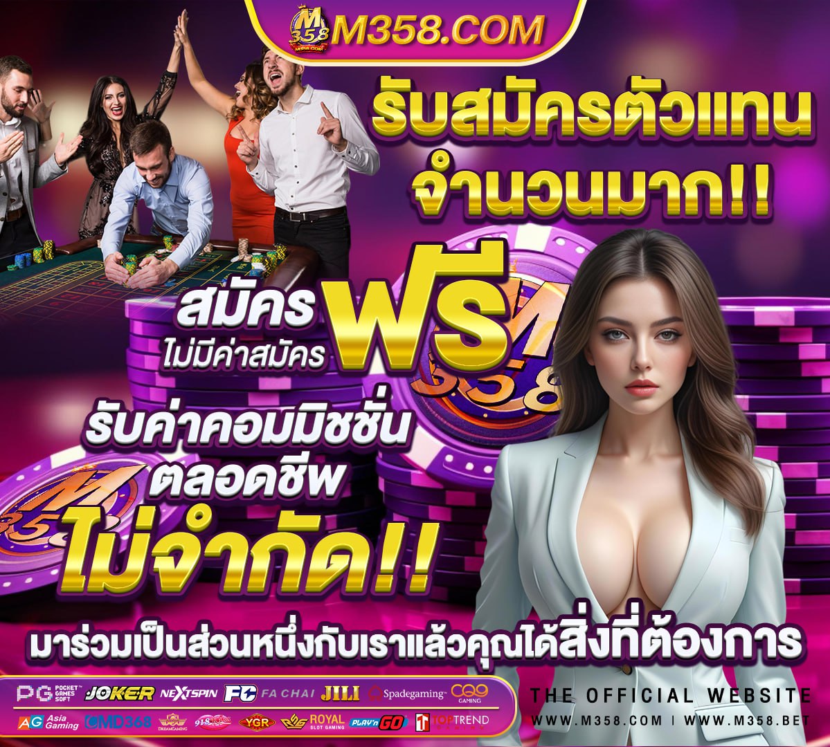 เกมสล็อตค่าย pg แตกง่าย